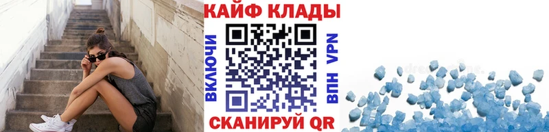 Сколько стоит Спас-Деменск Гашиш COCAIN МЕФ НБОМе МЕГА вход Марихуана