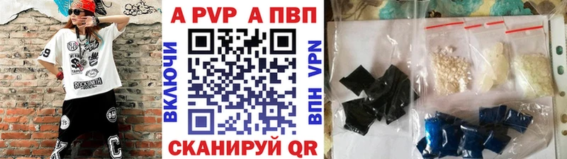 Alpha-PVP Crystall  сколько стоит  мега   Спас-Деменск 