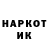 Героин хмурый JG1