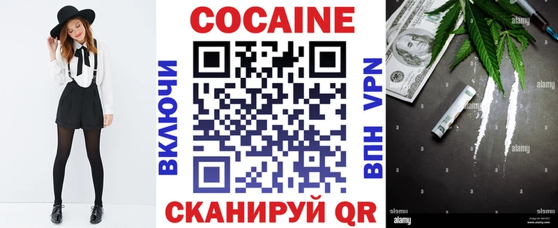 Cocaine Колумбийский  Спас-Деменск 