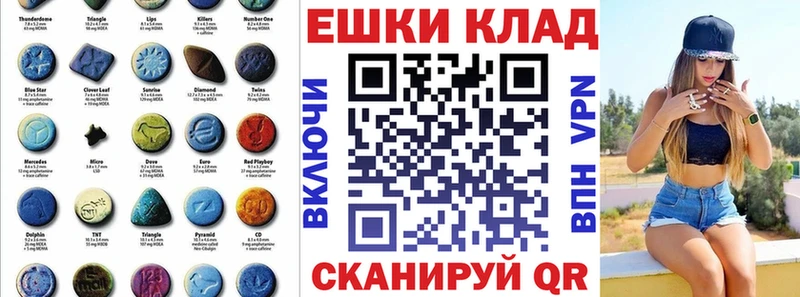Ecstasy таблы  MEGA как войти  даркнет наркотические препараты  Спас-Деменск 