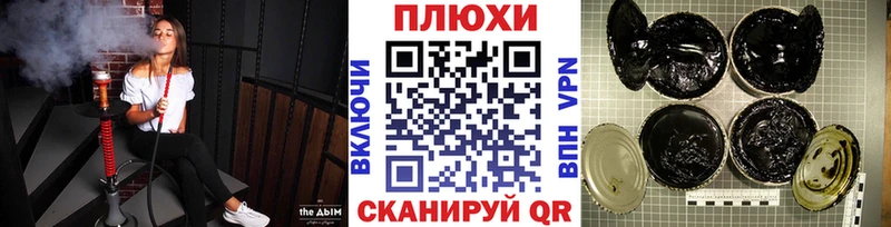 ГАШИШ Изолятор Спас-Деменск