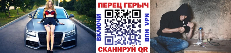 Героин Heroin  как найти закладки  мега ССЫЛКА  Спас-Деменск 
