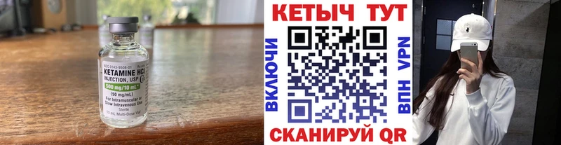 ОМГ ОМГ как зайти  Спас-Деменск  Кетамин VHQ 