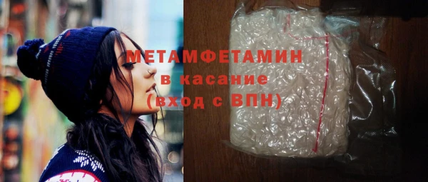 кокаин VHQ Армянск