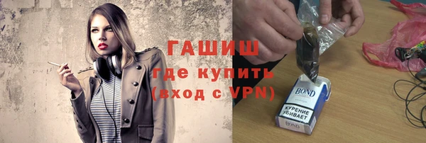 альфа пвп VHQ Аркадак