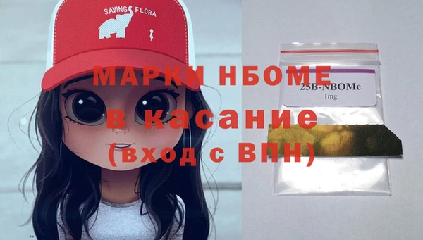 наркотики Балабаново