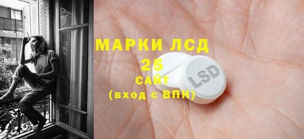 кокаин VHQ Армянск
