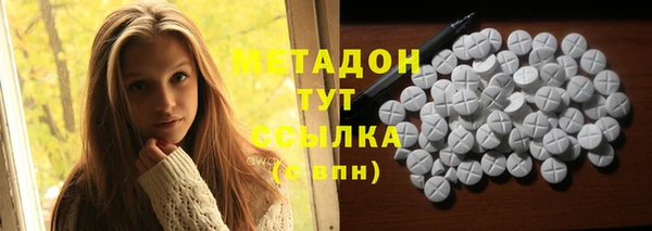 spice Балахна