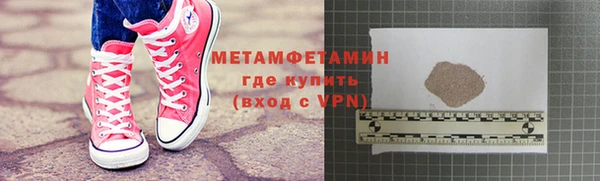 spice Балахна