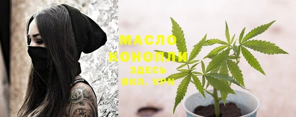 альфа пвп VHQ Аркадак