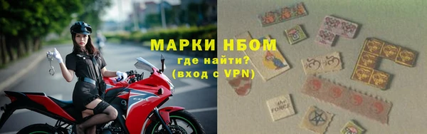альфа пвп VHQ Аркадак