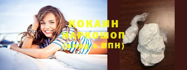 альфа пвп VHQ Аркадак