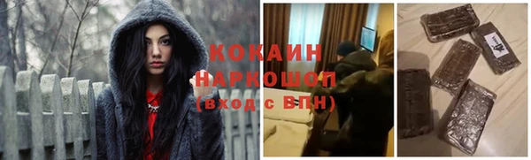 наркотики Балабаново