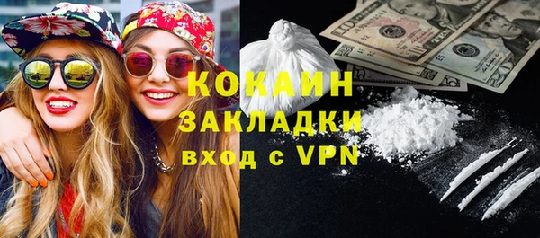 spice Балахна