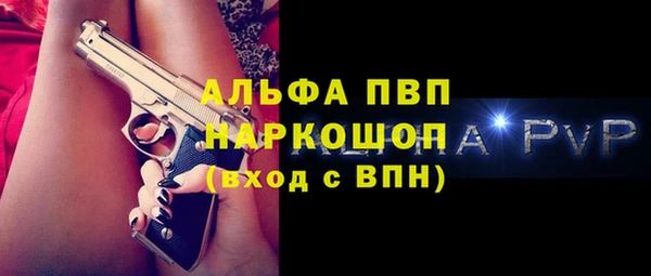 spice Балахна