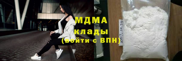 альфа пвп VHQ Аркадак
