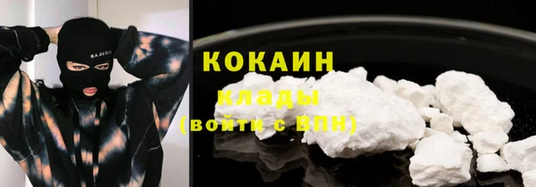 spice Балахна