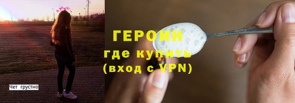 наркотики Балабаново