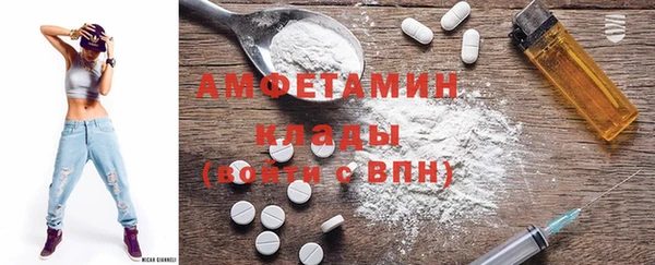 кокаин VHQ Армянск