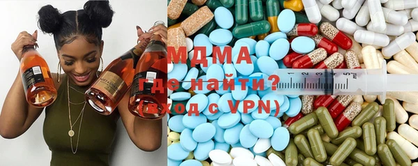 кокаин VHQ Армянск