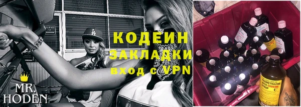 кокаин VHQ Армянск