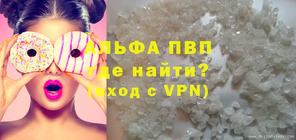 spice Балахна