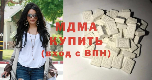 экстази Арсеньев