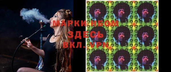 spice Балахна