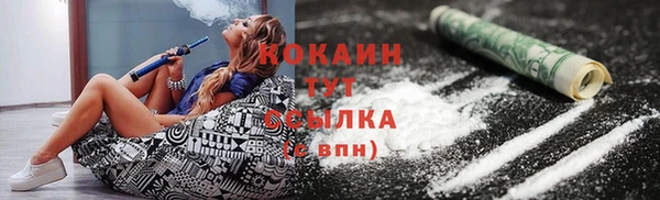 кокаин VHQ Армянск