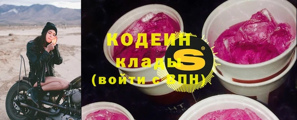 экстази Арсеньев