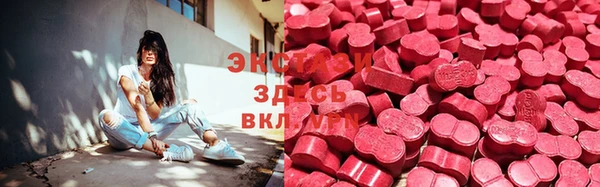 кокаин VHQ Армянск