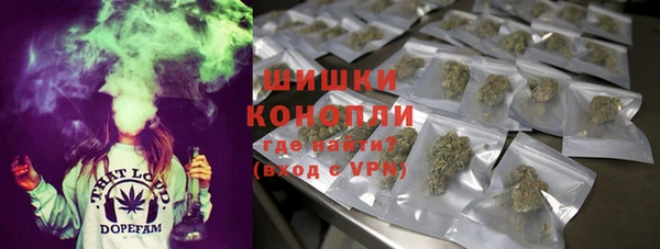 альфа пвп VHQ Аркадак