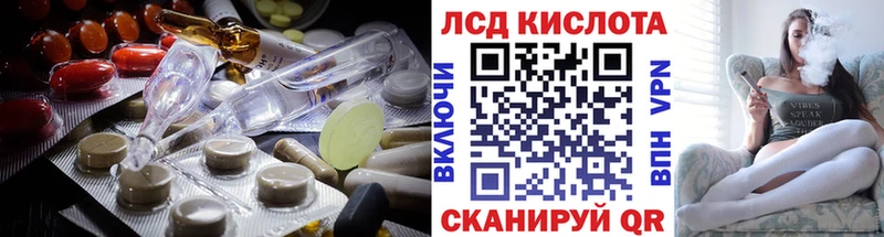 hydra как зайти как найти наркотики маркетплейс какой сайт Лсд 25 экстази ecstasy Спас-Деменск