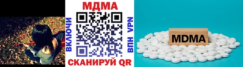 МДМА молли  Спас-Деменск 