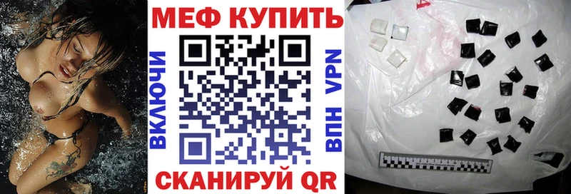MEGA как войти  Спас-Деменск  Меф кристаллы  купить закладку 