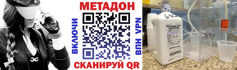 где продают   Спас-Деменск  Метадон белоснежный 