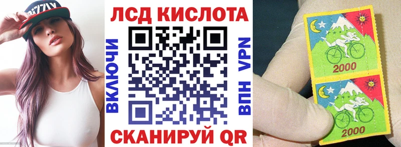 где продают наркотики  KRAKEN онион  Марки 25I-NBOMe 1500мкг  Спас-Деменск 